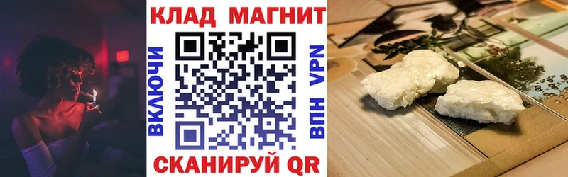 Купить наркотики Похвистнево СК Мефедрон ссылка на мегу tor Конопля