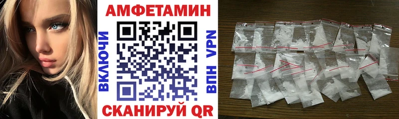 MEGA ссылка Похвистнево АМФ Розовый
