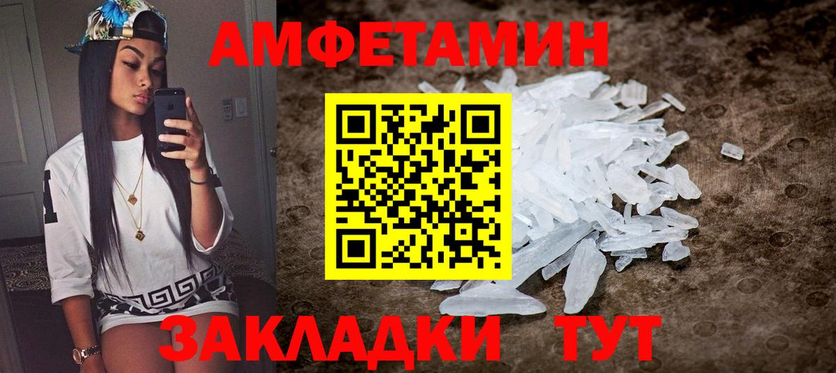 ГАШИШ Похвистнево