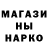 Метадон кристалл ALL GAME