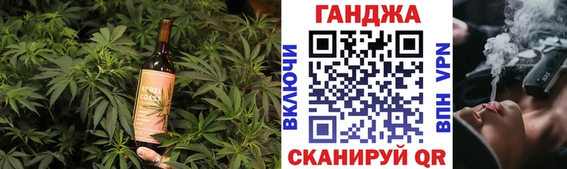 Еда ТГК марихуана  Похвистнево 
