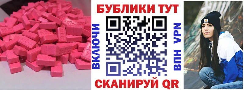 Ecstasy Punisher  это наркотические препараты  Похвистнево  купить  цена 