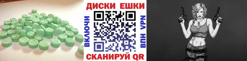 Ecstasy 280мг Похвистнево