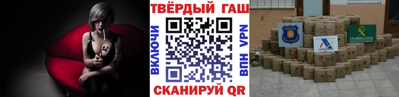 ГАШИШ гашик МЕГА ONION Похвистнево