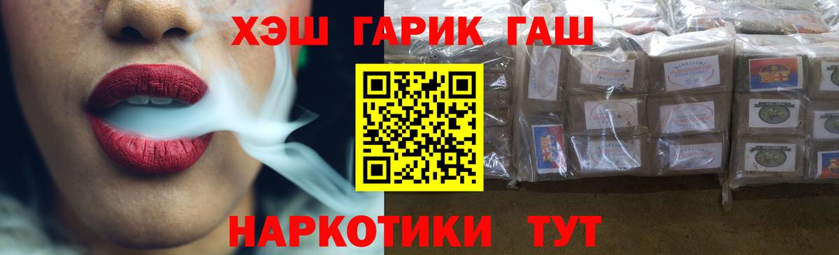ГАШ Ice-O-Lator  Вход с VPN  Похвистнево 