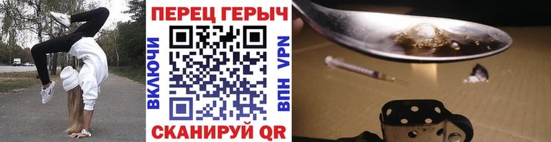 ГЕРОИН VHQ закладки omg ONION Похвистнево