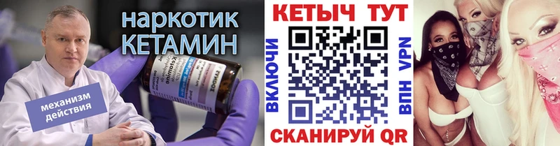 наркотики  Похвистнево  Кетамин VHQ 