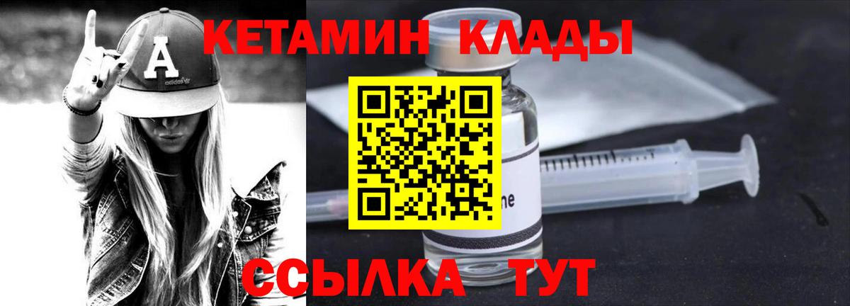 Похвистнево  Экстази  Метадон  COCAIN  МЕФ   Купить  Гашиш  Вход с VPN  Каннабис 