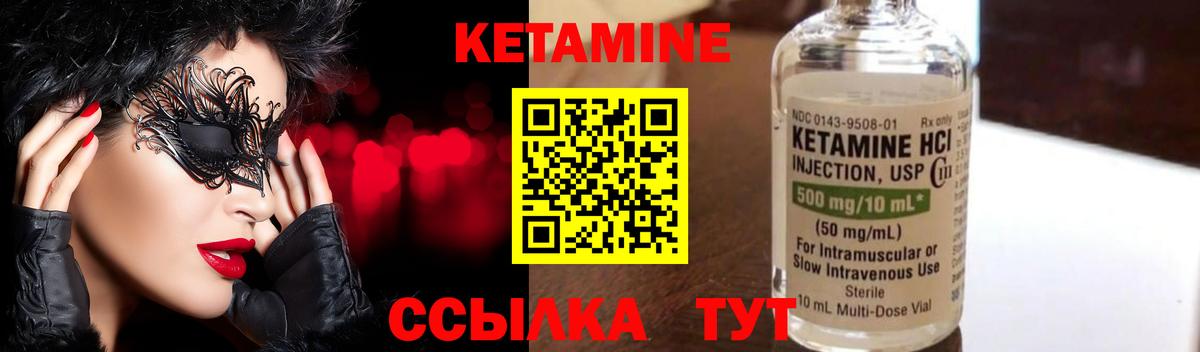 Похвистнево  Кетамин VHQ  MEGA маркетплейс  КЕТАМИН VHQ  Вход с VPN 