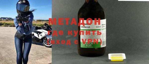 дурь Армянск