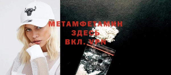 мефедрон Аркадак