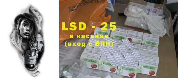 MDMA Арсеньев