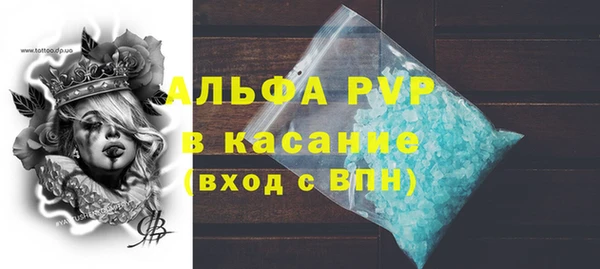 мефедрон Аркадак