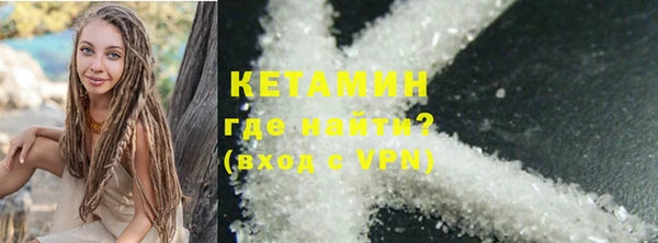 мефедрон Аркадак