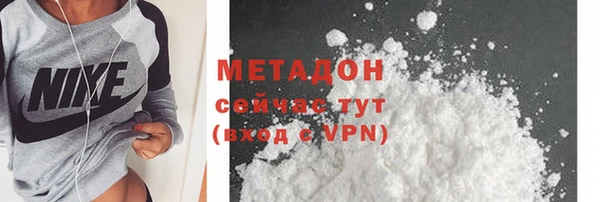 MDMA Арсеньев