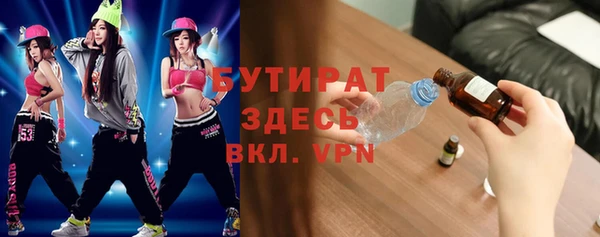 мефедрон Аркадак