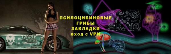 MDMA Арсеньев