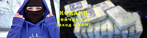 мефедрон Аркадак