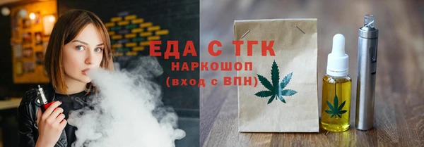 MDMA Арсеньев