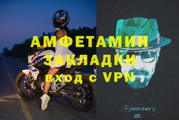 мефедрон Аркадак