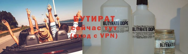 мефедрон Аркадак