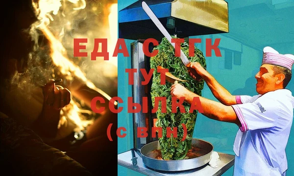 мефедрон Аркадак