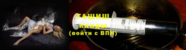 дурь Армянск