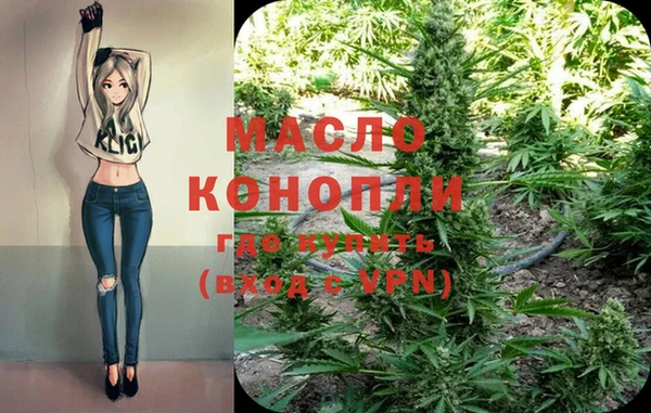 мефедрон Аркадак