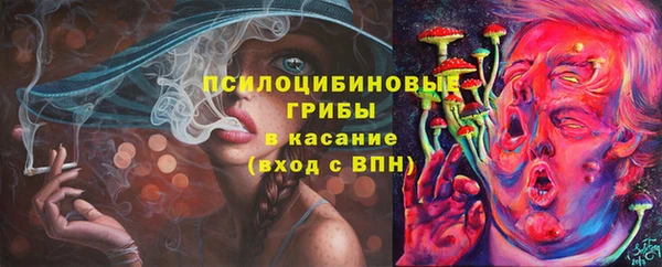 MDMA Арсеньев