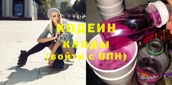 MDMA Арсеньев