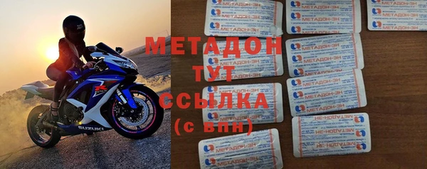 дурь Армянск