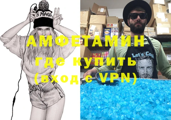 дурь Армянск