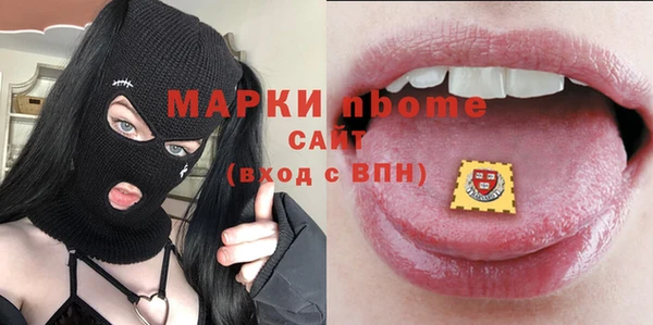 дурь Армянск