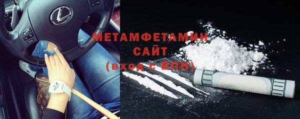 мефедрон Аркадак