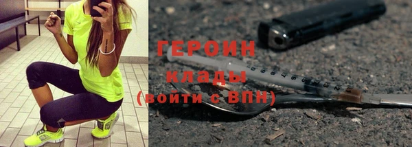 дурь Армянск