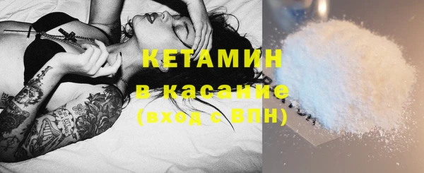 мефедрон Аркадак