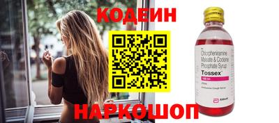 мяу мяу кристалл Рыбинск