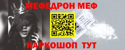 экстази Рузаевка