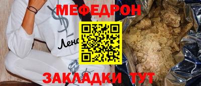 экстази Рузаевка