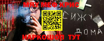 кокаин премиум Севастополь