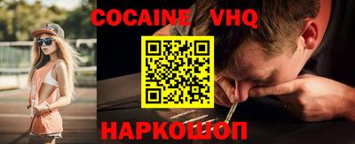 ешки Северобайкальск