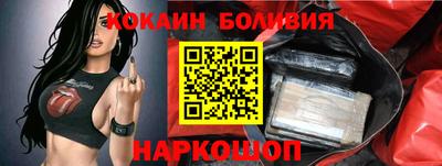 мяу мяу кристалл Рыбинск