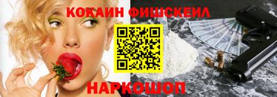 мяу мяу кристалл Рыбинск