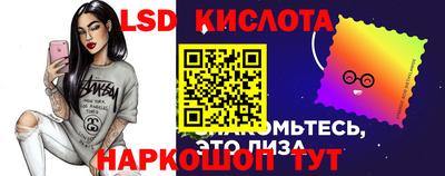 мяу мяу кристалл Рыбинск
