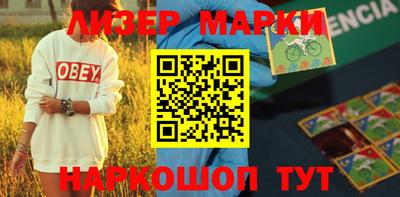мяу мяу кристалл Рыбинск