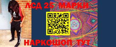 ПСИЛОЦИБИНОВЫЕ ГРИБЫ Рязань