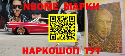 мяу мяу кристалл Рыбинск