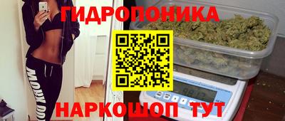 мяу мяу кристалл Рыбинск