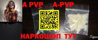 мяу мяу кристалл Рыбинск
