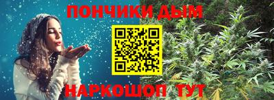 мяу мяу кристалл Рыбинск